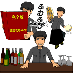 [LINEスタンプ] らかぱ店長の日常的なカスタムスタンプ