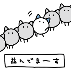 [LINEスタンプ] いま何してる？まるくて小さなういちゃんズの画像（メイン）