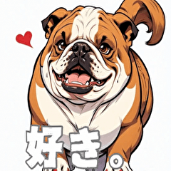 [LINEスタンプ] アメコミ風ブルドッグ【可愛い、面白、犬】