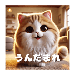 [LINEスタンプ] 毒舌AIネコ