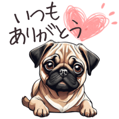 [LINEスタンプ] 可愛すぎるパグの気持ち2