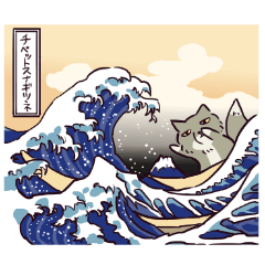 [LINEスタンプ] チベットスナギツネ ヘッヘッヘの画像（メイン）