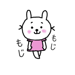 [LINEスタンプ] うさ子の毎日スタンプ