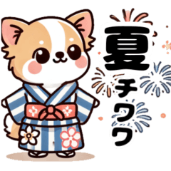 [LINEスタンプ] 夏のチワワスタンプ