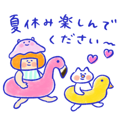 [LINEスタンプ] 《ほんわか夏敬語》ハナチャンと猫