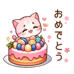 [LINEスタンプ] ずっと使える♪スイーツな猫さんたち