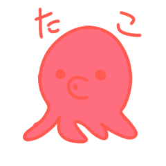 [LINEスタンプ] ゆる～いたこの日常会話スタンプ