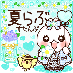 [LINEスタンプ] ❤️毎日夏らぶ❤️らぶうさ❤️summer daysの画像（メイン）