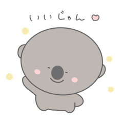 [LINEスタンプ] ゆるくてもいいじゃん