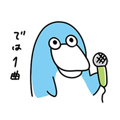 [LINEスタンプ] 歌うペンギン