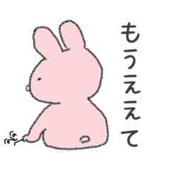 [LINEスタンプ] 大阪弁のうさぎちゃん