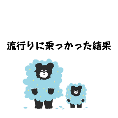 [LINEスタンプ] 超狂ってるスタンプ3