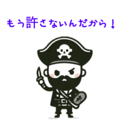 [LINEスタンプ] かんたん海賊くん2