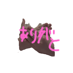 [LINEスタンプ] おれのてスタンプ2