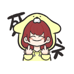 [LINEスタンプ] だゔぉスタンプ