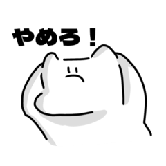 [LINEスタンプ] 強く言うので痛かったら手挙げて下さいねーの画像（メイン）