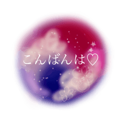 [LINEスタンプ] 儚いニュアンススタンプ【赤系】レッドの画像（メイン）