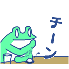 [LINEスタンプ] 「かえるかもしれない」第1弾