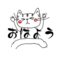 [LINEスタンプ] 茶太郎♡シンプル1