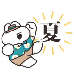 [LINEスタンプ] サマーうさちゃん その7