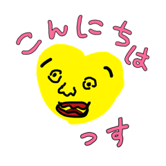 [LINEスタンプ] 胸がドキドキンチョス♡(敬語)