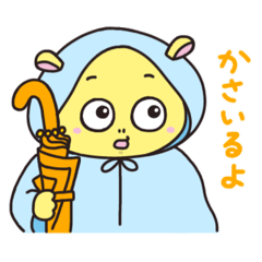 [LINEスタンプ] カバのひぽぽ〜楽しい梅雨〜