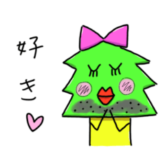 [LINEスタンプ] おかますぎのスタンプ2