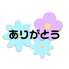 [LINEスタンプ] シンプルスタンプ"よく使う言葉"