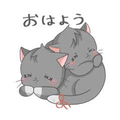 [LINEスタンプ] なかよし双子のスタンプ