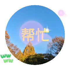 [LINEスタンプ] 美術館の絵画のような世界台湾日常生活挨拶の画像（メイン）