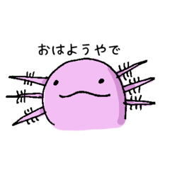 [LINEスタンプ] うーぱーるーぱーもどき