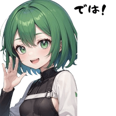 [LINEスタンプ] 岡田アイ2