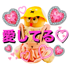 [LINEスタンプ] メロメロちゃん【愛の言葉】