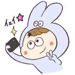 [LINEスタンプ] かわいいうさぎのこ3