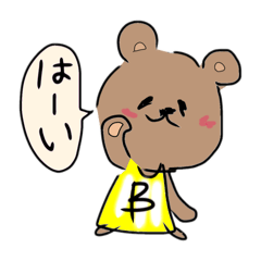 [LINEスタンプ] くまむう