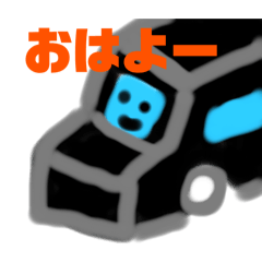 [LINEスタンプ] 命の車の画像（メイン）