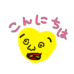 [LINEスタンプ] 胸がドキドキンチョス♡