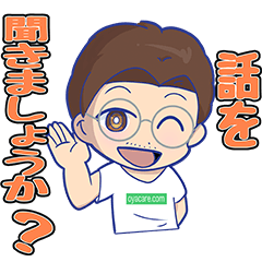 [LINEスタンプ] 親ケア.com【公式】スタンプ3