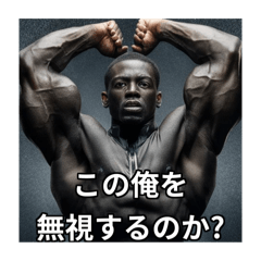 [LINEスタンプ] 好戦的な脳筋兄貴