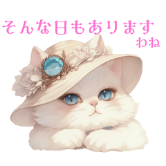 [LINEスタンプ] 高貴な猫の貴族たち 〜 敬語スタンプ〜