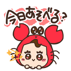 [LINEスタンプ] かにぽよのあるようでないスタンプ