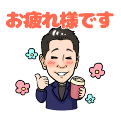 [LINEスタンプ] たけぴースタンプ⭐︎