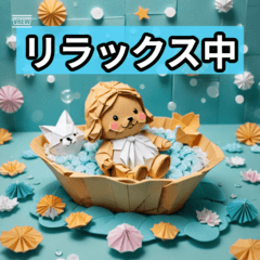 [LINEスタンプ] 日常の喜び