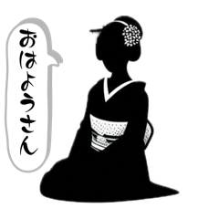 [LINEスタンプ] シルエット舞妓さん