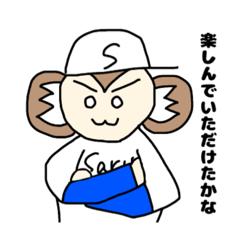 [LINEスタンプ] モン吉きゅんリマスター版第二弾