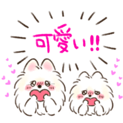 [LINEスタンプ] ポメラニアンのプリン♡ミルク