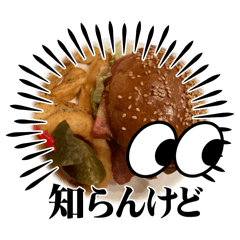 [LINEスタンプ] うまうまでいこう