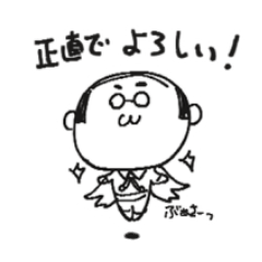 [LINEスタンプ] ふわふわさんはいつもあなたを励ましたい！