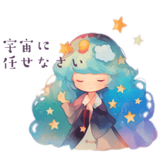 [LINEスタンプ] スピリチュアルな言葉集 宇宙人向け♡