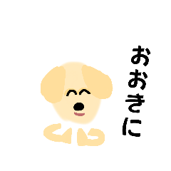 [LINEスタンプ] 関西弁の犬ちゃん